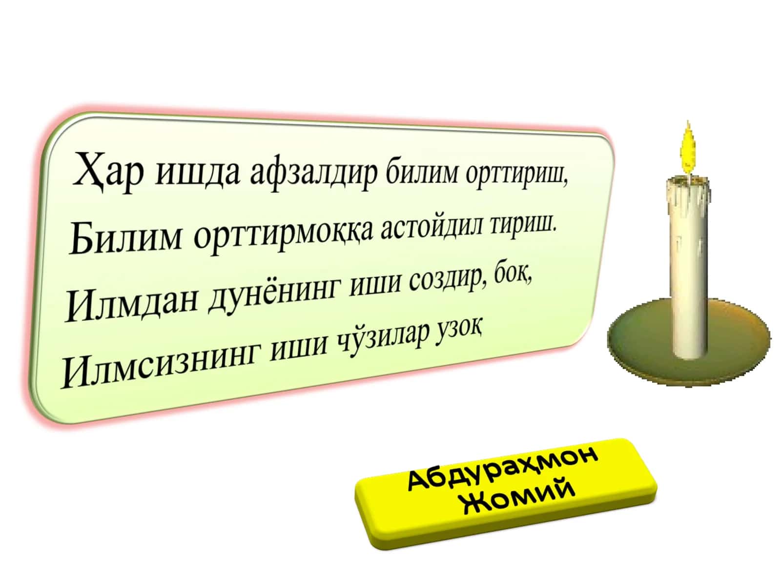 TEXNOGEN RISK VA TEXNIK TIZIMLAR ISHONCHLILIGI FANI 1