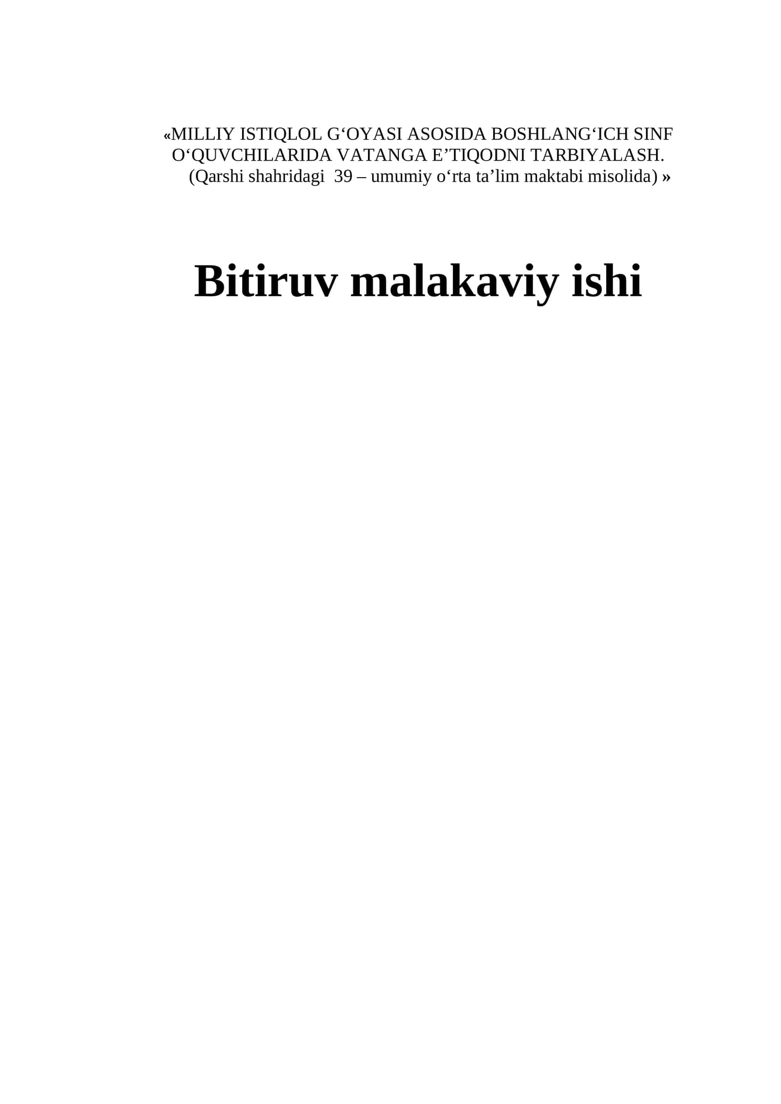 «MILLIY ISTIQLOL G‘OYASI ASOSIDA BOSHLANG‘ICH SINF O‘QUVCHILARIDA VATANGA E’TIQODNI TARBIYALASH. (Qarshi shahridagi 39 – umumiy o‘rta ta’lim maktabi misolida) » 1