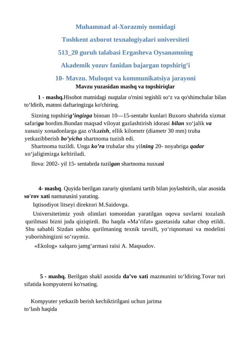 Muhammad al-Xorazmiy nomidagi Toshkent axborot texnalogiyalari universiteti 1