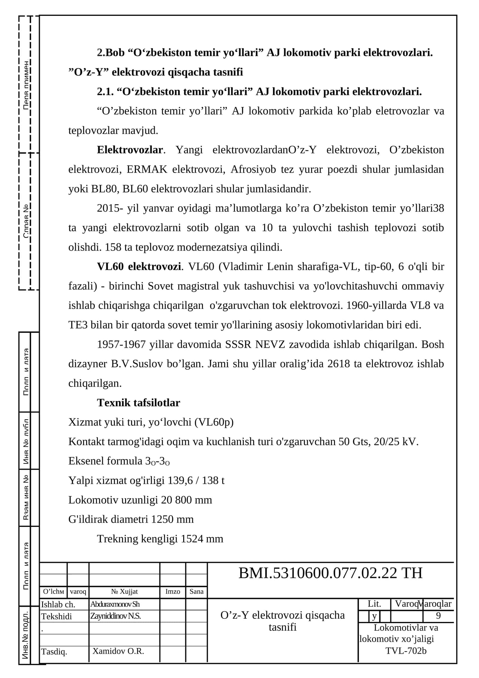 O'zbekiston temir yo'llari AJ lokomotiv parki elektrovozlari 1