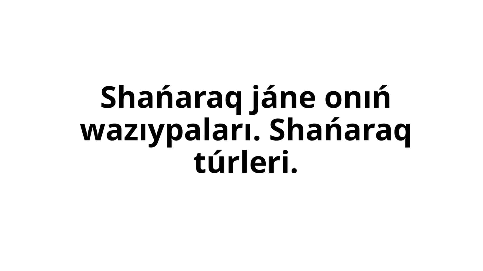Shańaraq jáne onıń wazıypaları. Shańaraq túrleri 1