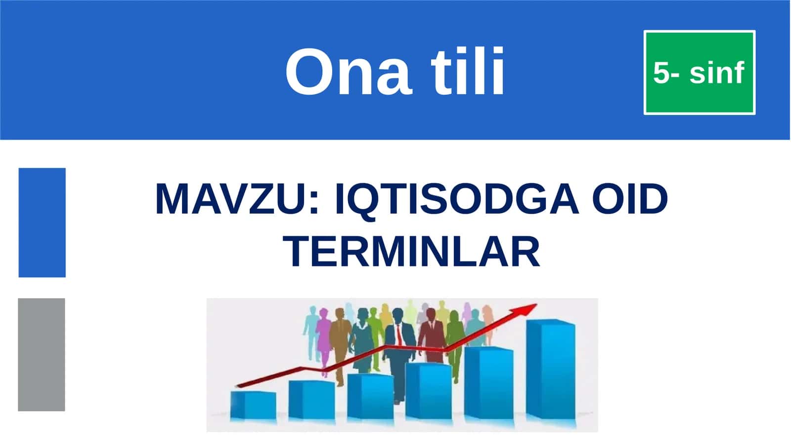5-sinf Ona tili. Iqtisodga oid terminlar 1