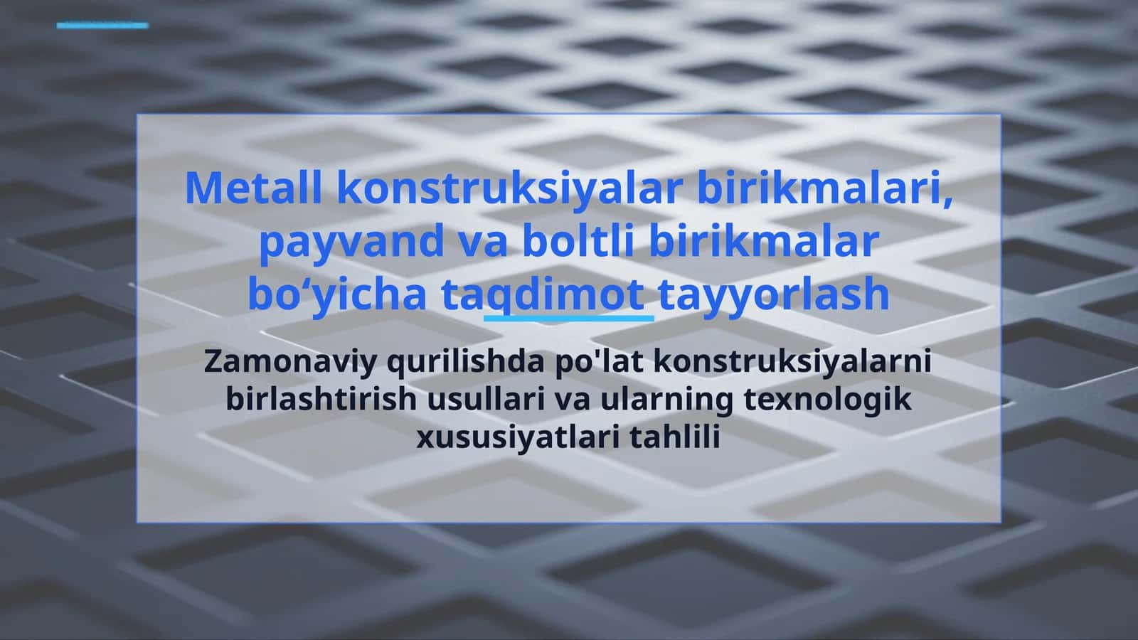 Metall konstruksiyalar birikmalari, payvand va boltli birikmalar boʻyicha taqdimot tayyorlash 1