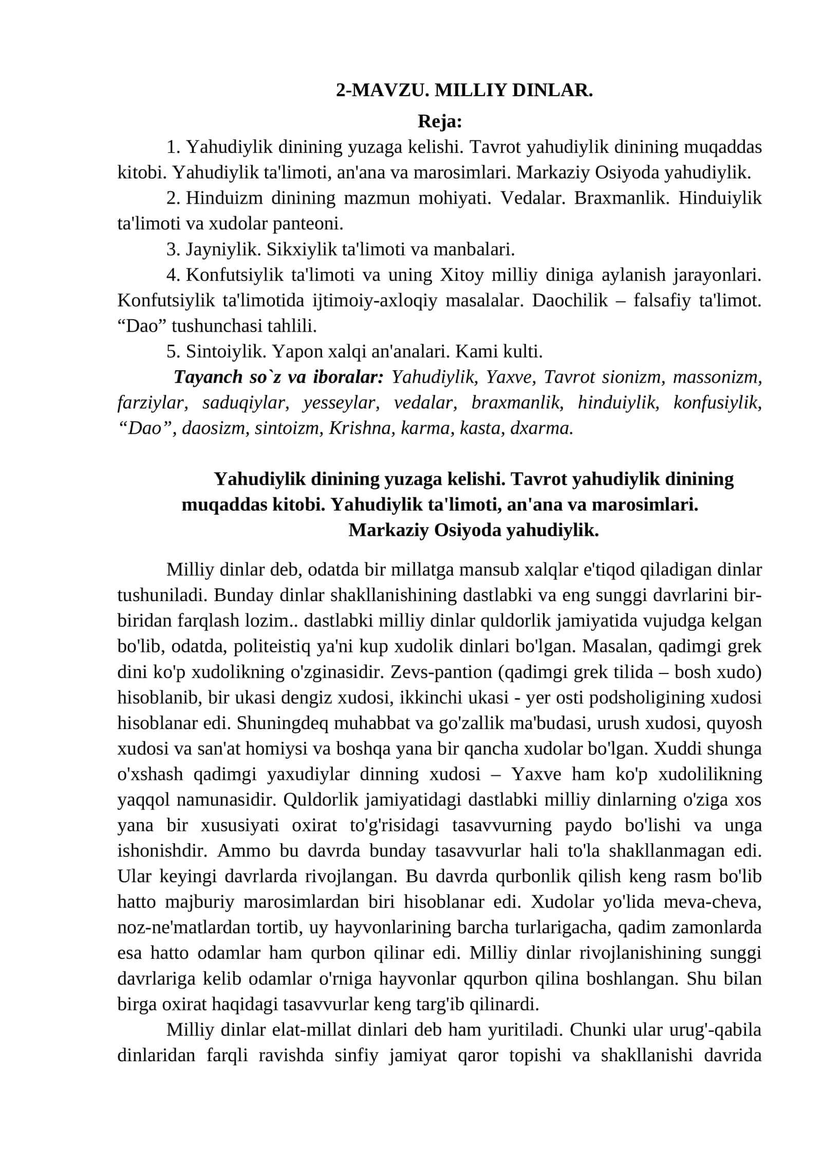Milliy dinlar 1