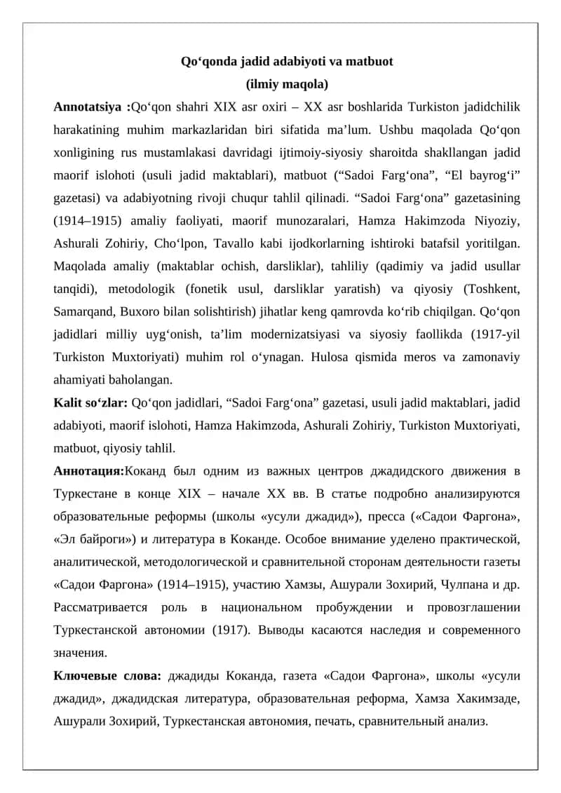 Qoʻqonda jadid adabiyoti va matbuot 1