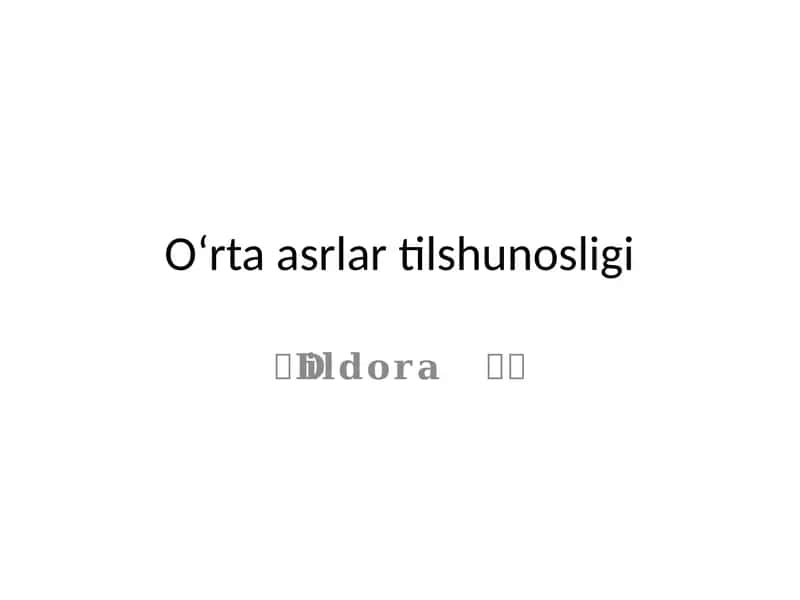 Oʻrta asrlar tilshunosligi 1