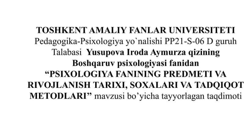 PSIXOLOGIYA FANINING PREDMETI VA RIVOJLANISH TARIXI, SOXALARI VA TADQIQOT METODLARI 1