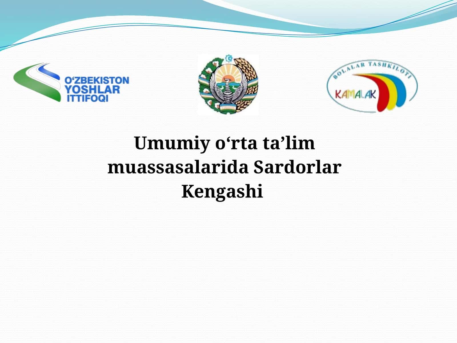 Umumiy o‘rta ta’lim muassasalarida Sardorlar Kengashi 1
