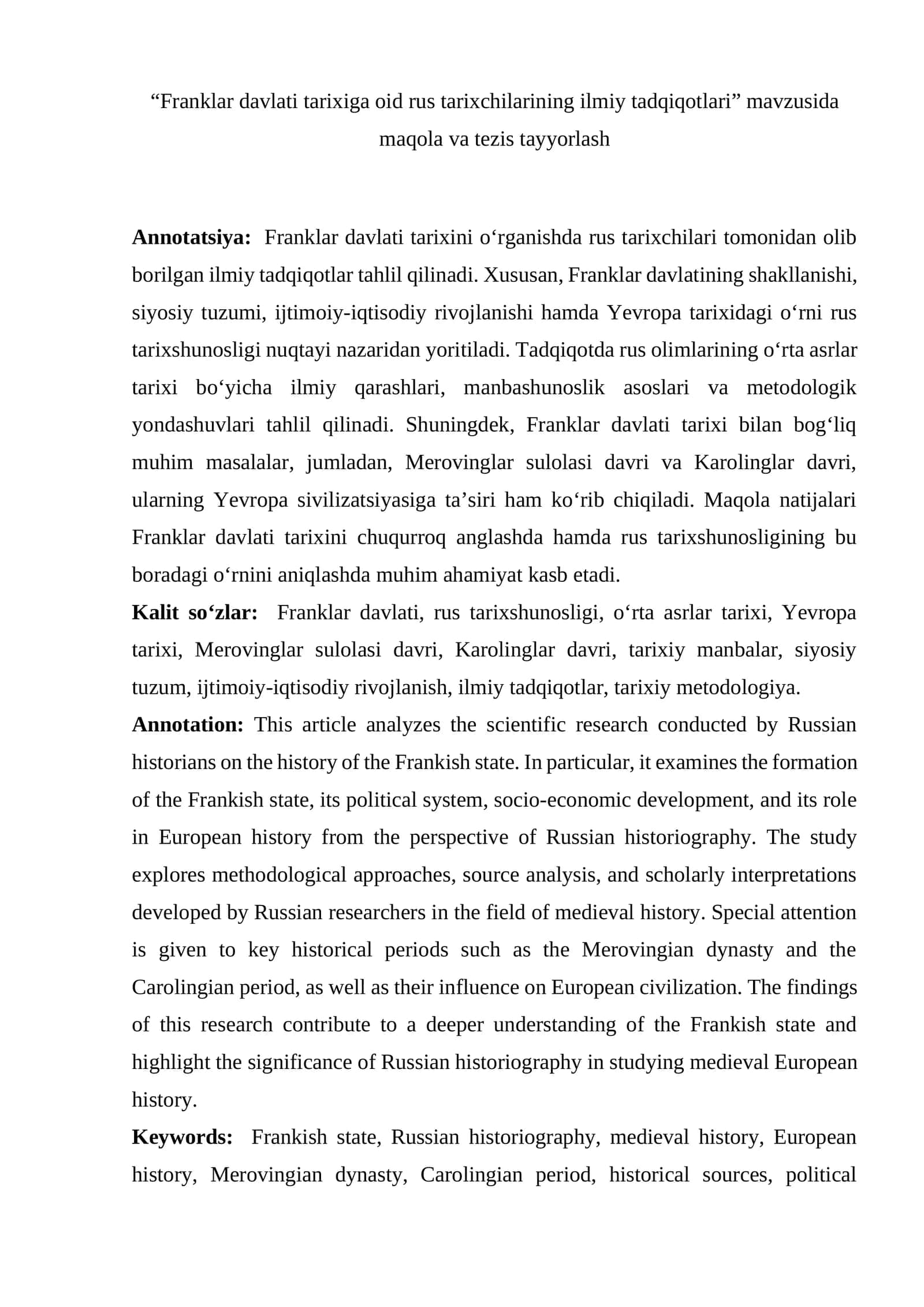 Franklar davlati tarixiga oid rus tarixchilarining ilmiy tadqiqotlari 1