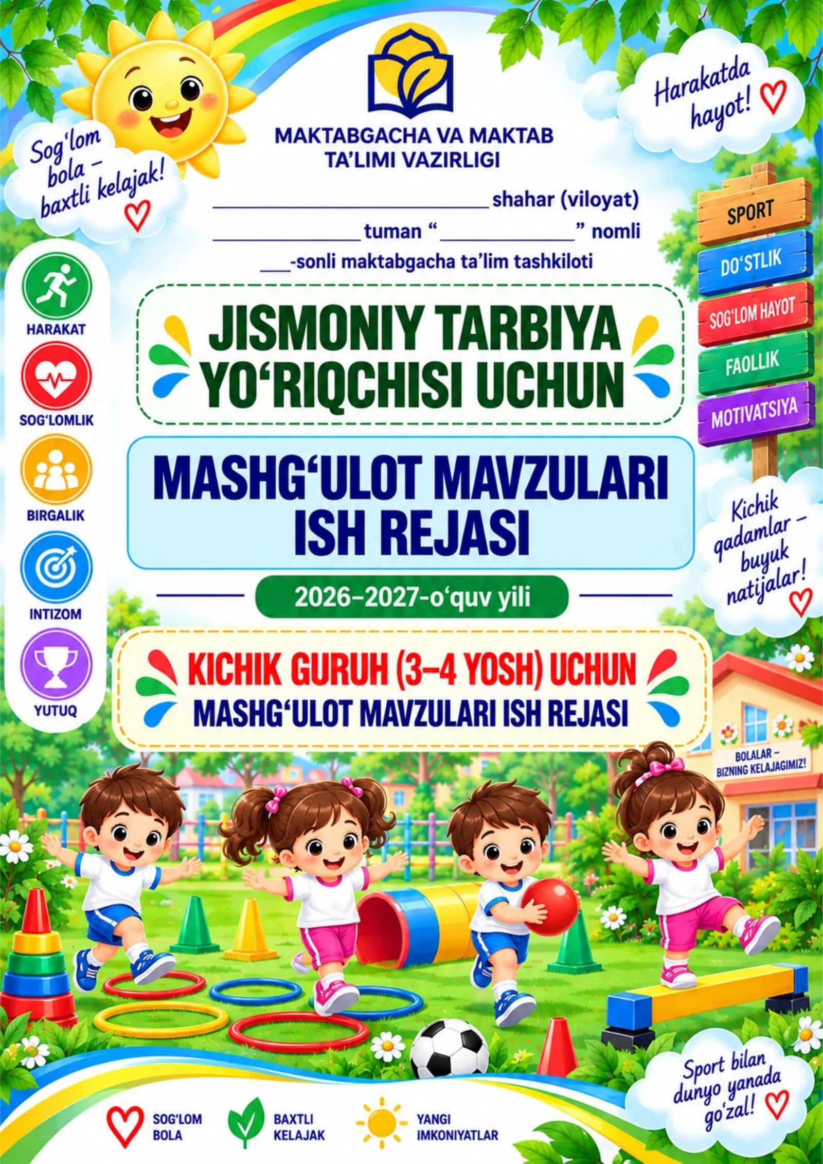 JISMONIY TARBIYA YO‘RIQCHISI UCHUN MASHG‘ULOT MAVZULARI ISH REJASI 1
