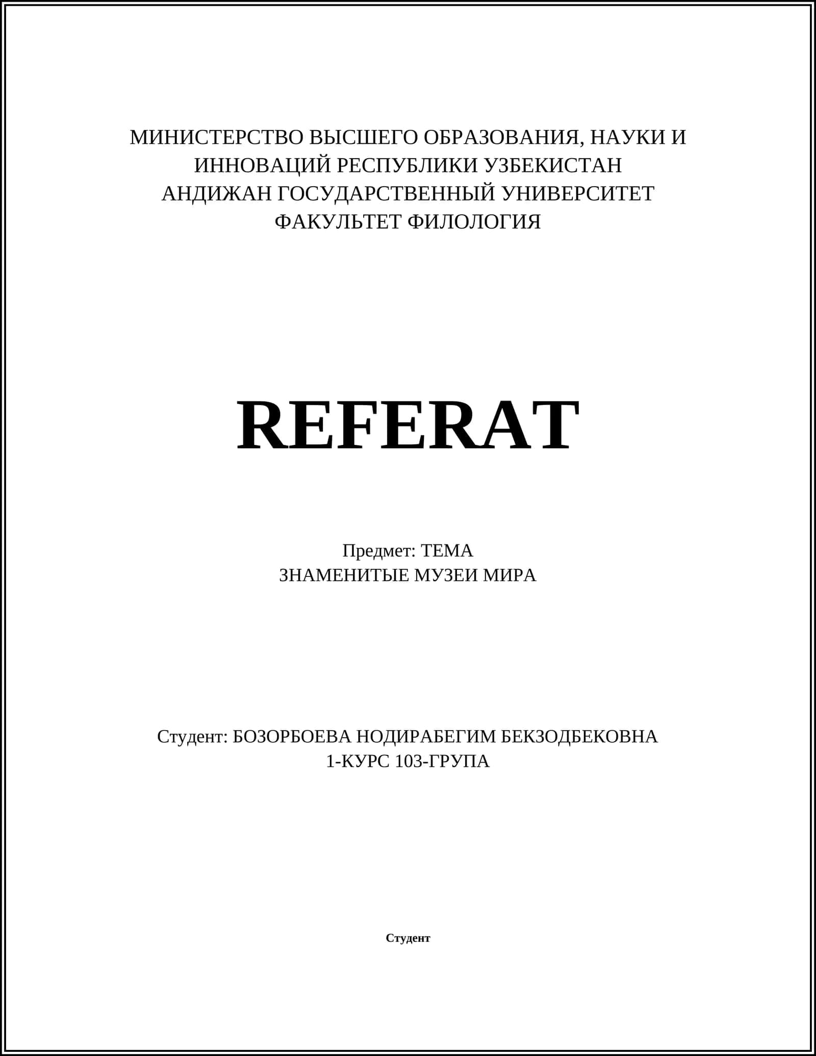 ЗНАМЕНИТЫЕ МУЗЕИ МИРА 1