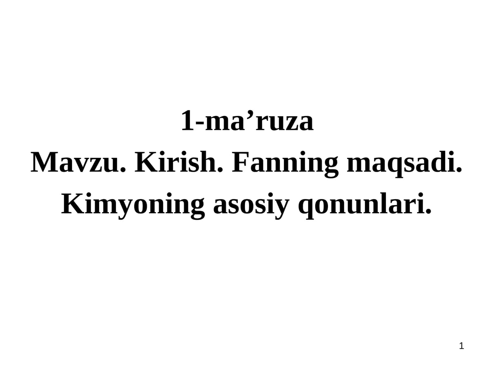 Kirish. Fanning maqsadi. Kimyoning asosiy qonunlari 1