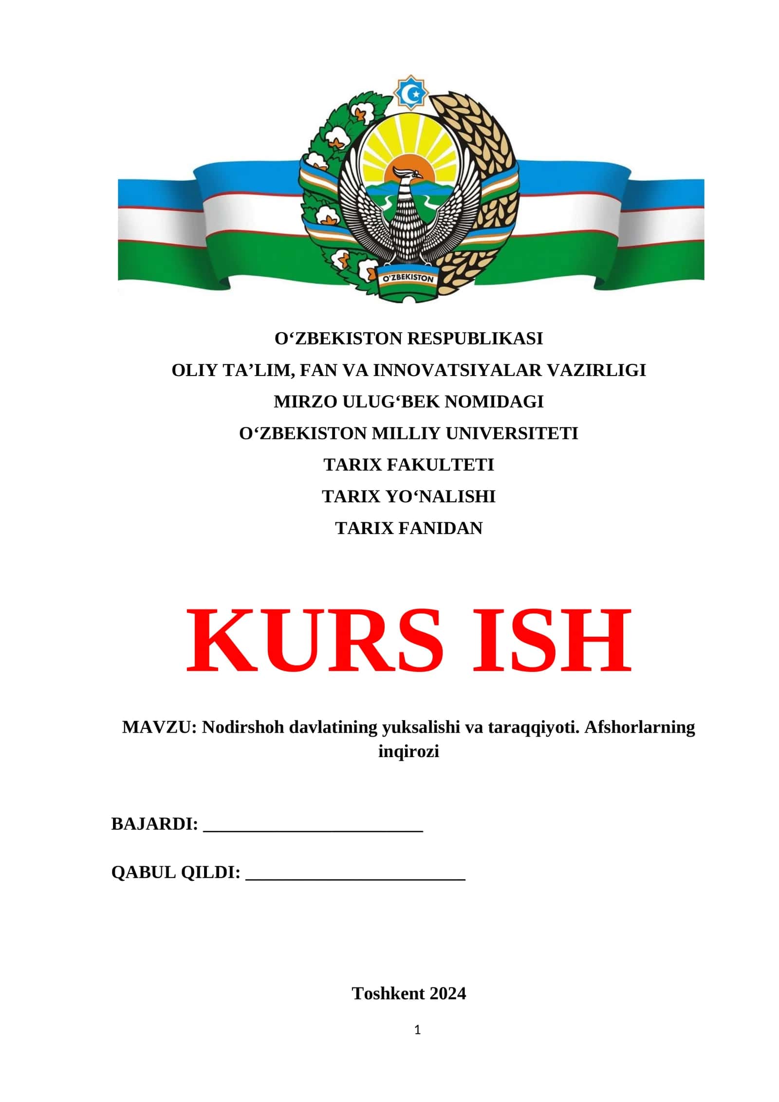 Nodirshoh davlatining yuksalishi va taraqqiyoti. Afshorlarning inqirozi 1