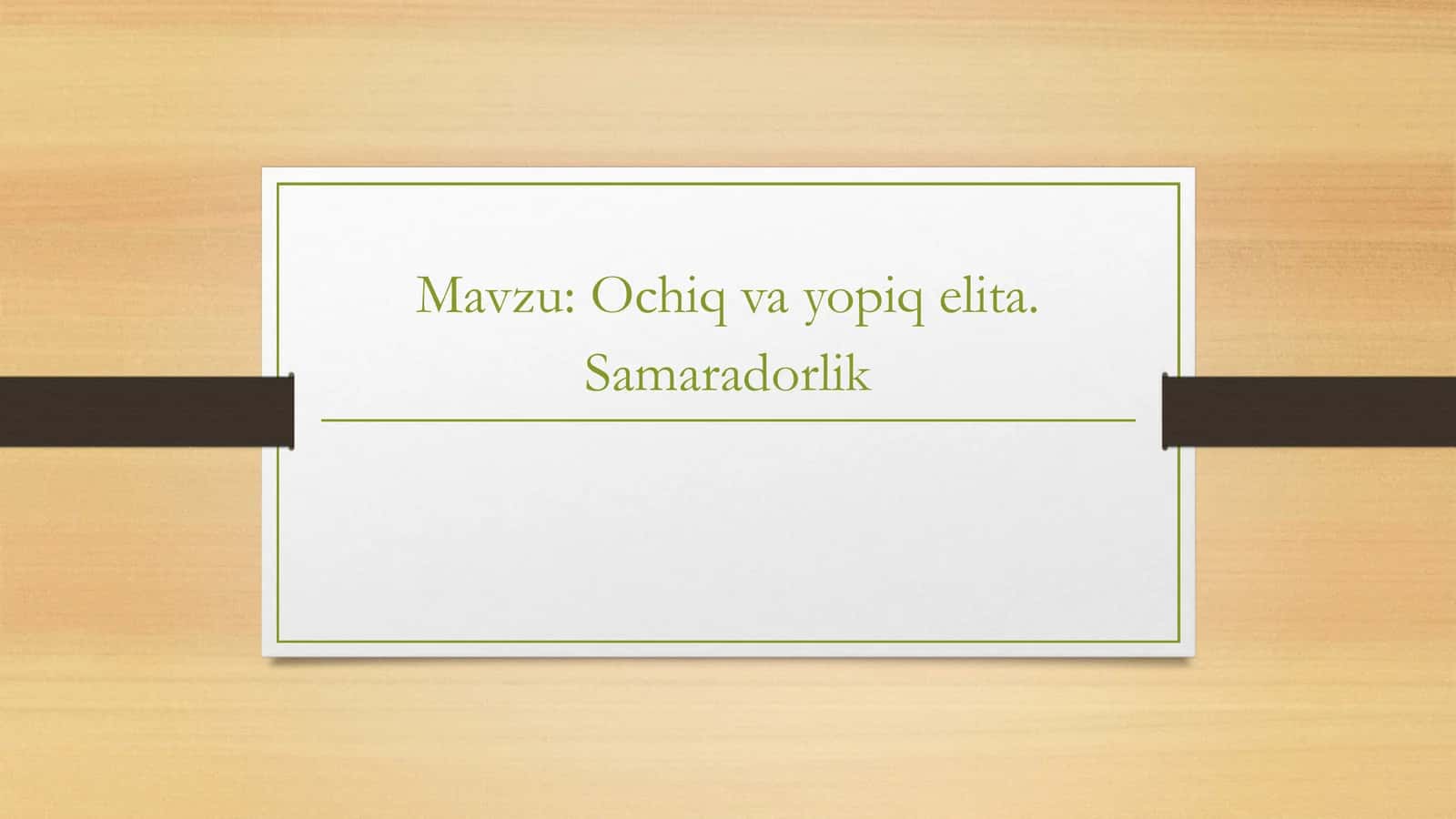 Ochiq va yopiq elita. Samaradorlik 1