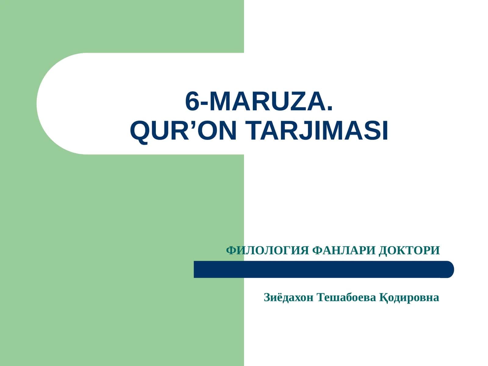 6-MARUZA.QUR’ON TARJIMASI 1