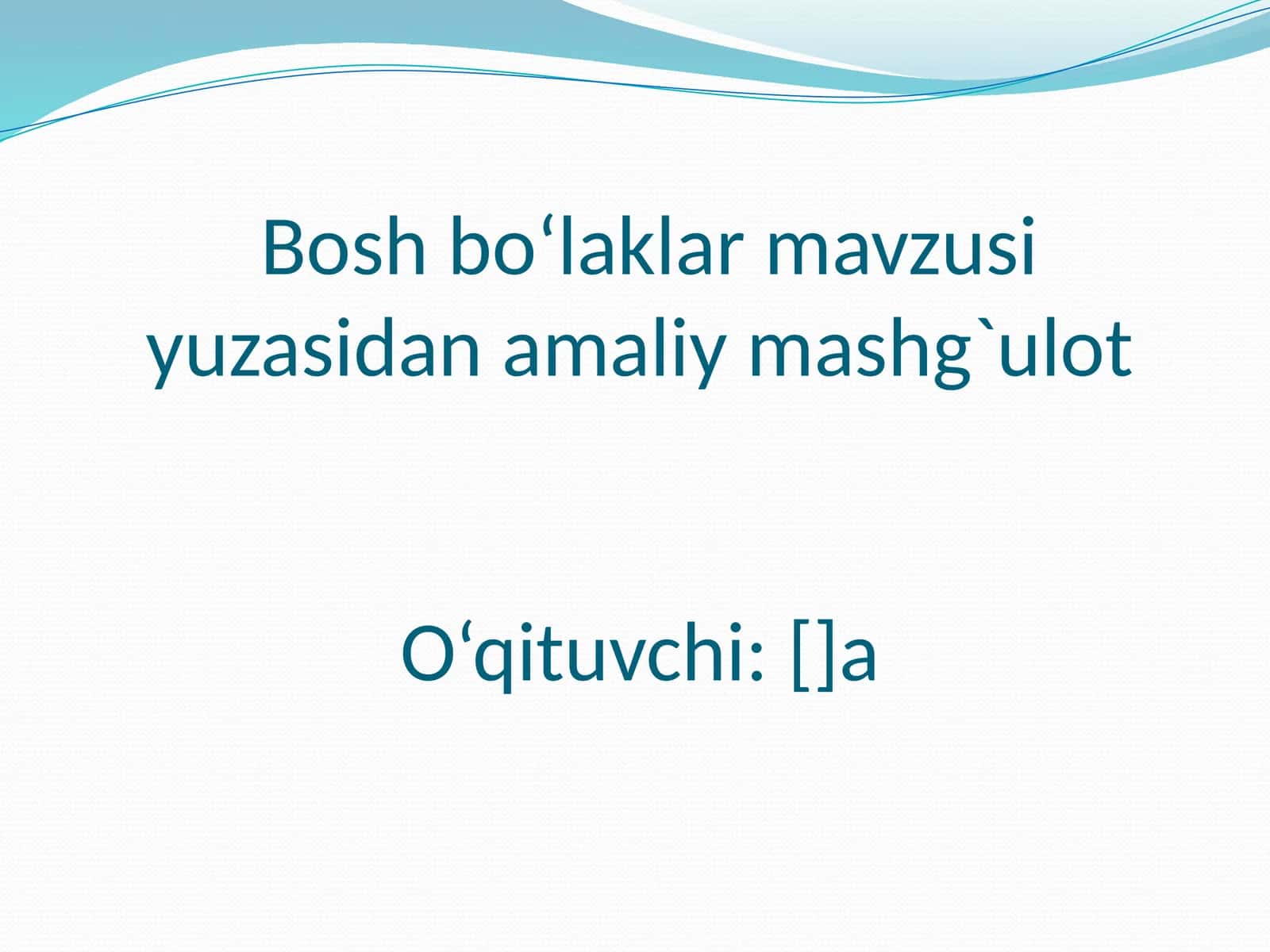 Bosh bo‘laklar mavzusi yuzasidan amaliy mashg`ulot 1