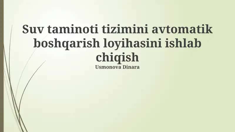 Suv taminoti tizimini avtomatik boshqarish loyihasini ishlab chiqish 1
