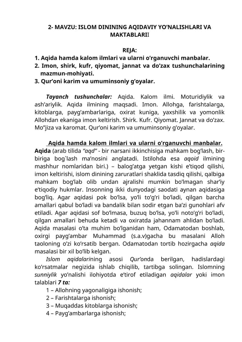 ISLOM DININING AQIDAVIY YO’NALISHLARI VA MAKTABLARII 1