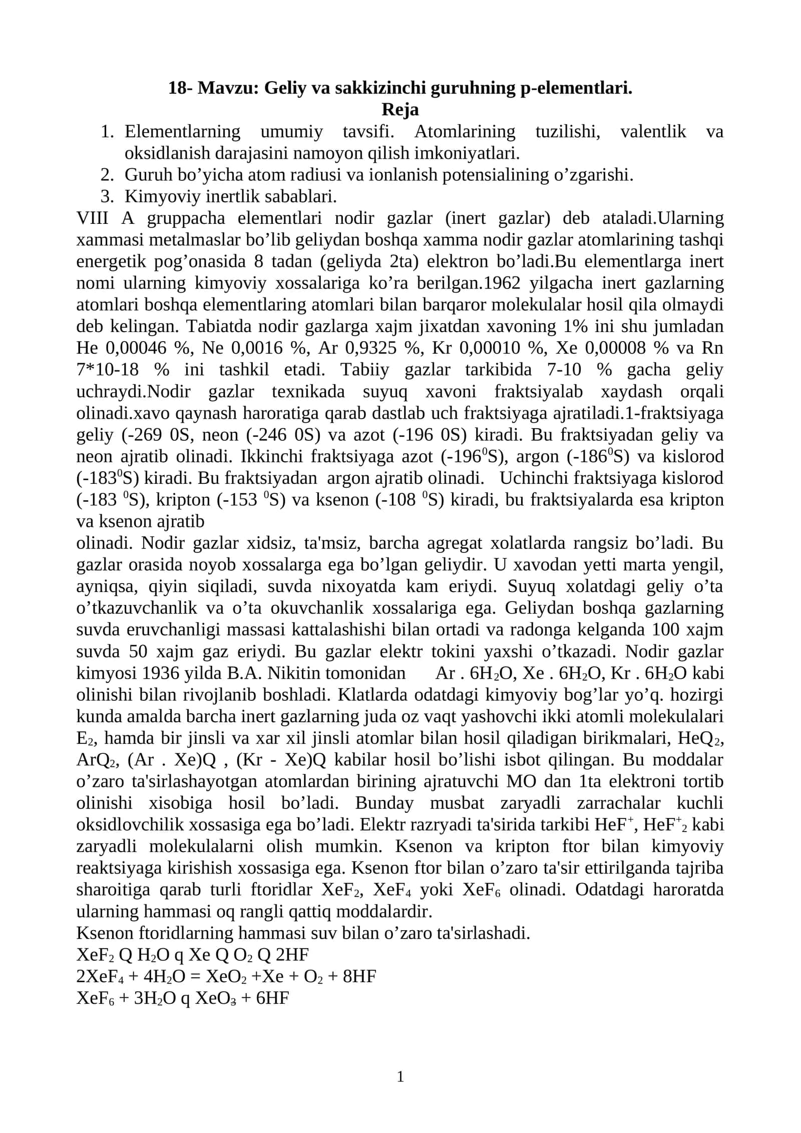 Gеliy va sakkizinchi guruhning p-elеmеntlari 1