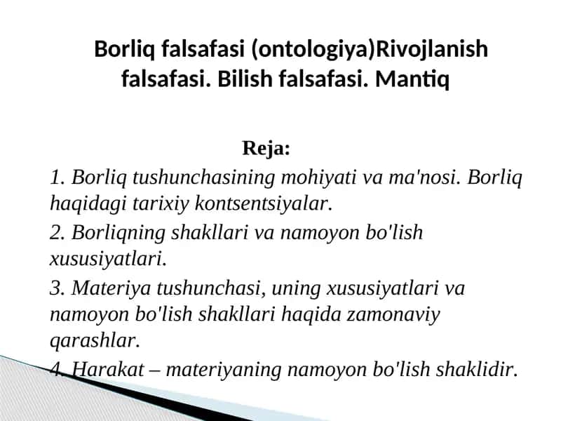 Borliq tushunchasi 1