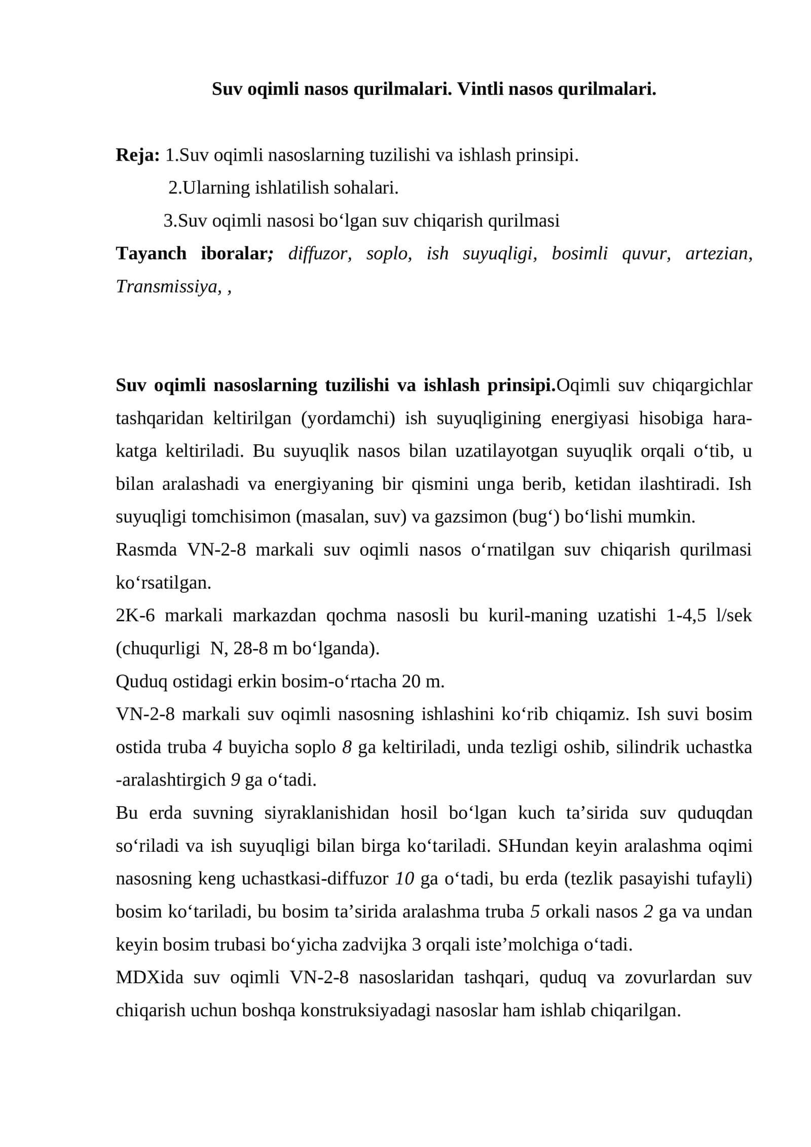 Suv oqimli nasos qurilmalari 1