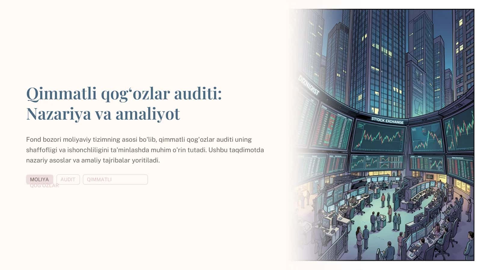 Qimmatli qogʻozlar auditi: Nazariya va amaliyot 1