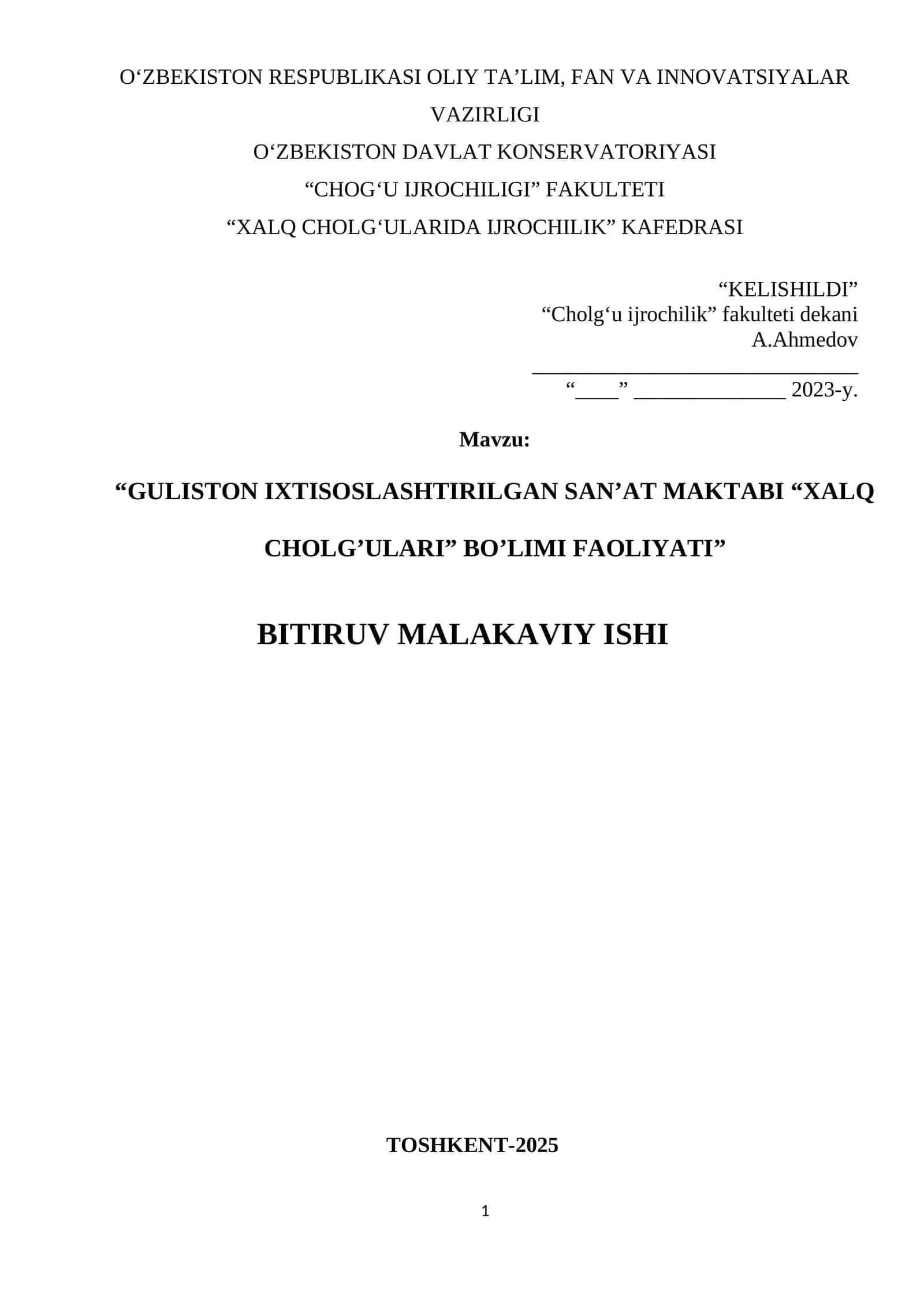 Guliston ixtisoslashtirilgan san’at maktabi Xalq cholg‘ulari bo‘limi faoliyati 1