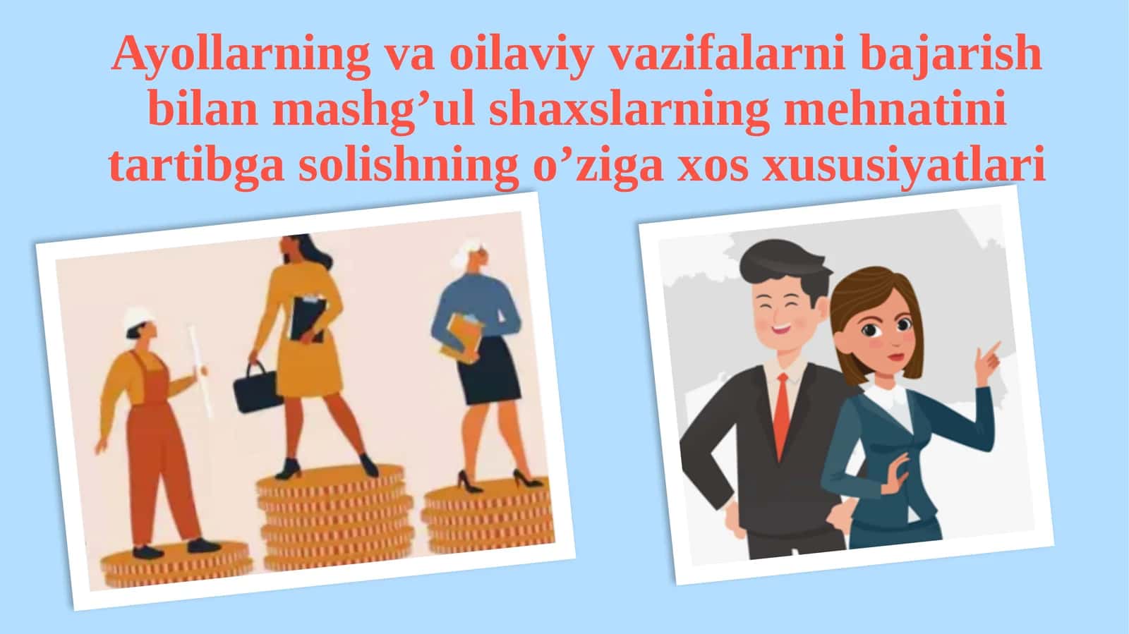Ayollarning vaoilaviy vazifalarini bajarish bilan mashg’ul shaxslarning mehnatini tartibga solishning o’ziga xos xususiyatlari 1