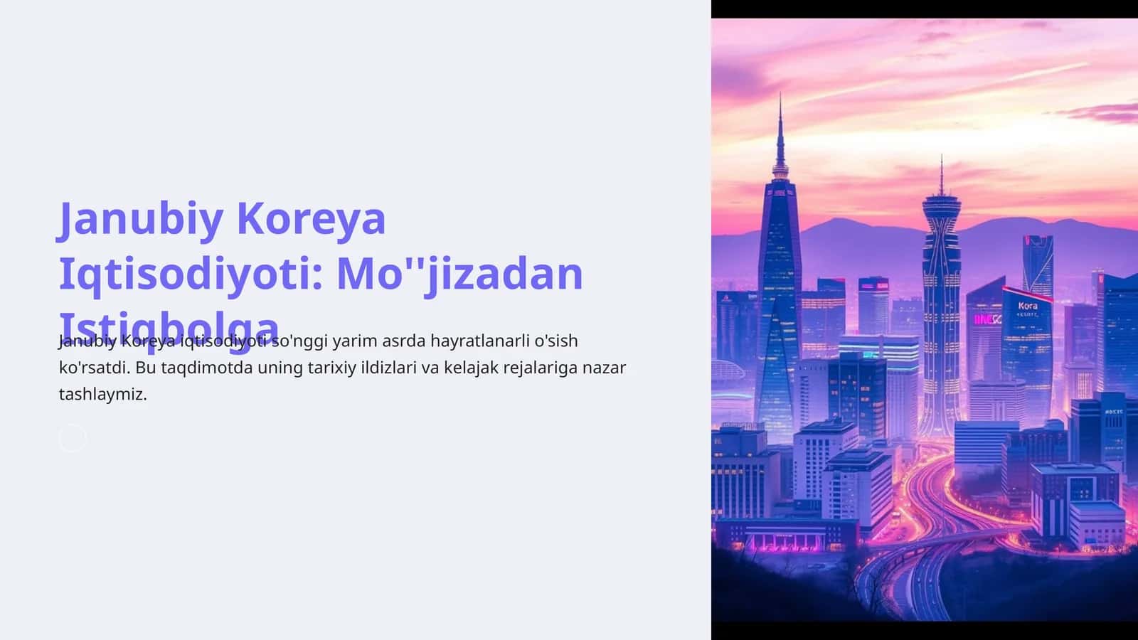 Janubiy Koreya Iqtisodiyoti: Mo''jizadan Istiqbolga 1