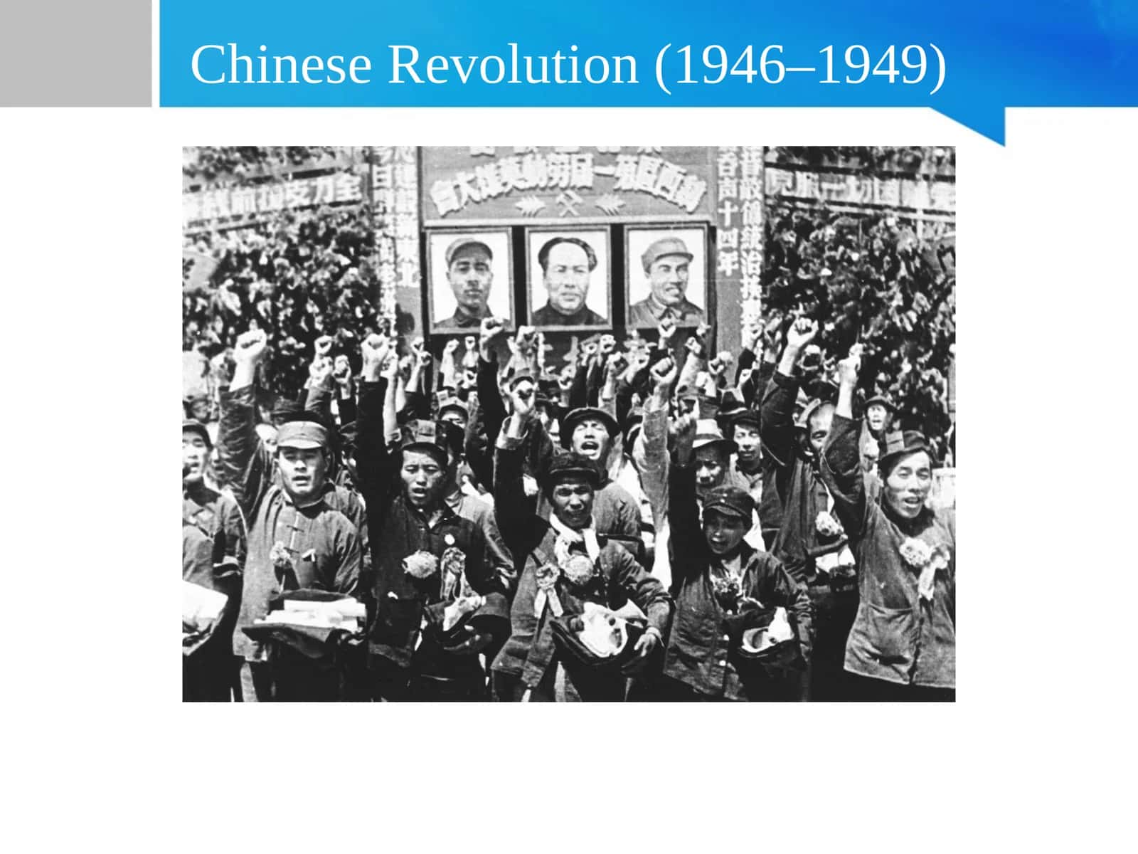 Chinese Revolution (1946–1949) 1