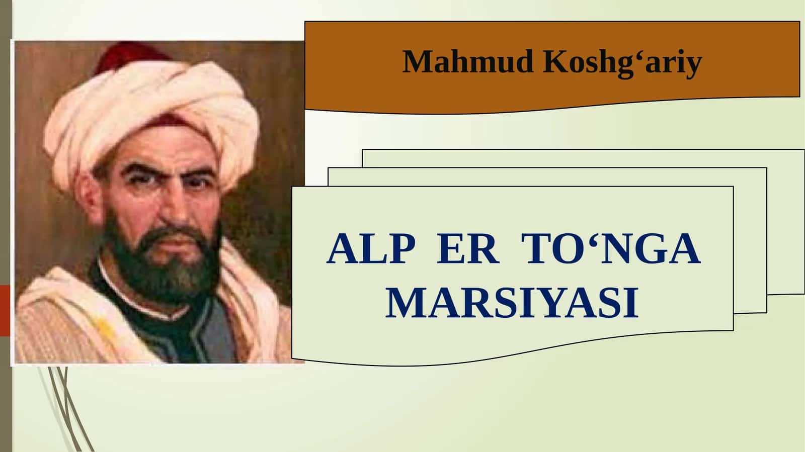 ALP ER TO‘NGA MARSIYASI 1