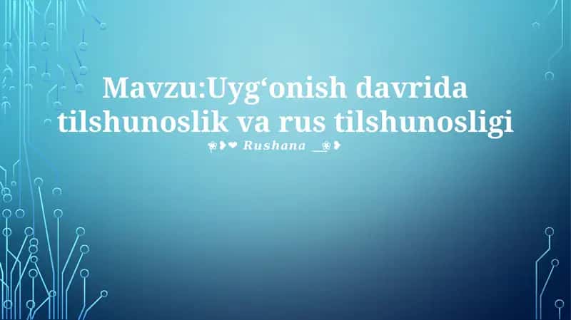 Uygʻonish davrida tilshunoslik va rus tilshunosligi 1