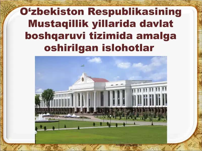 Davlat boshqaruvi tizimi 1