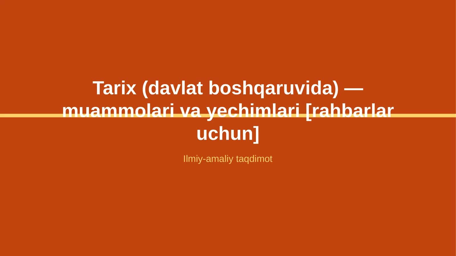 Tarix (davlat boshqaruvida) — muammolari va yechimlari [rahbarlar uchun] 1