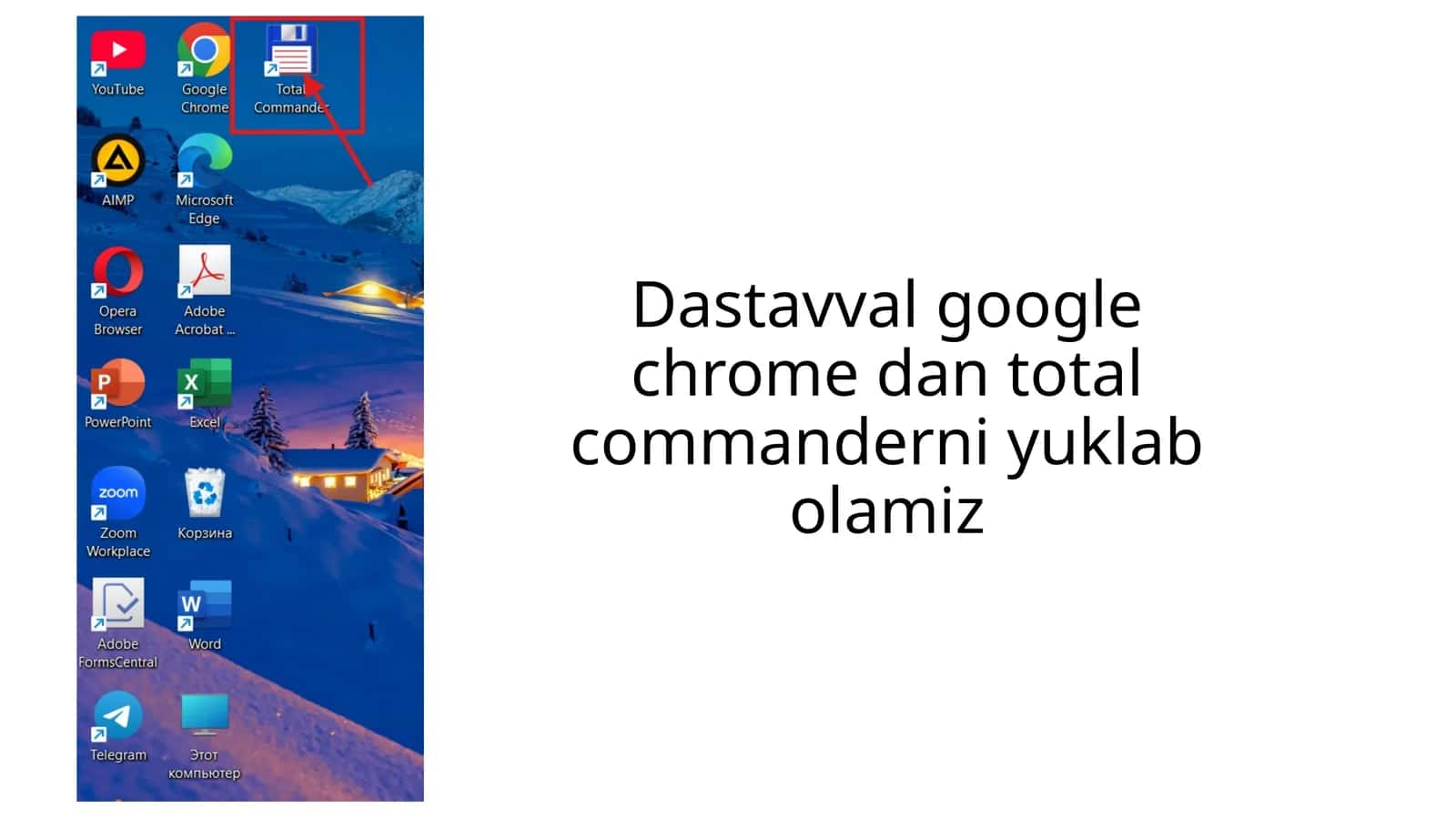 Total Commander 1