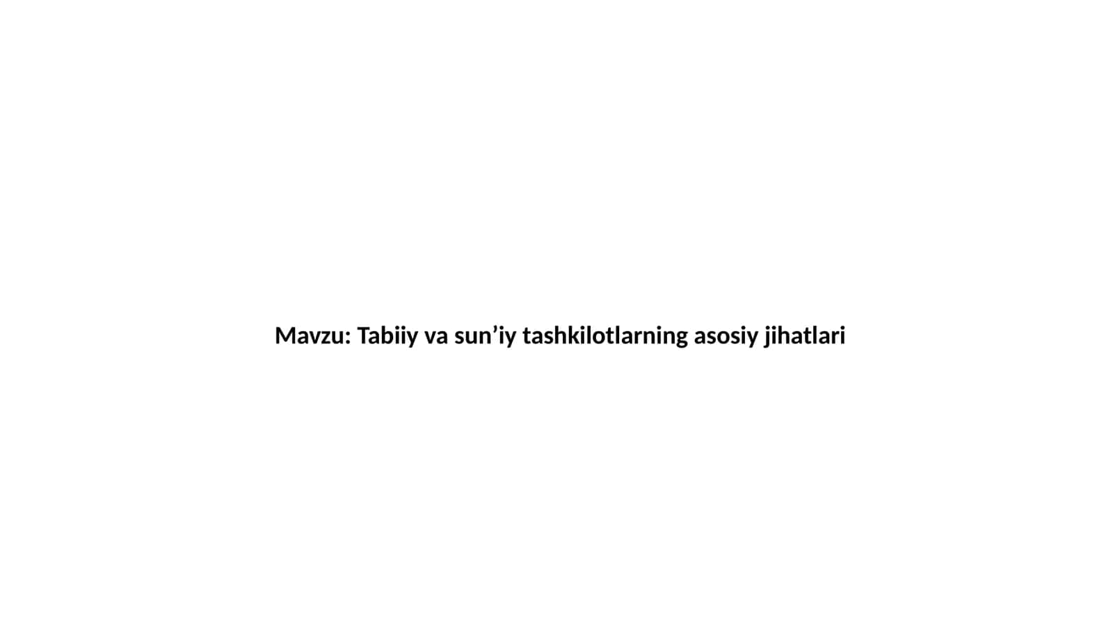 Tabiiy va sun’iy tashkilotlarning asosiy jihatlari 1