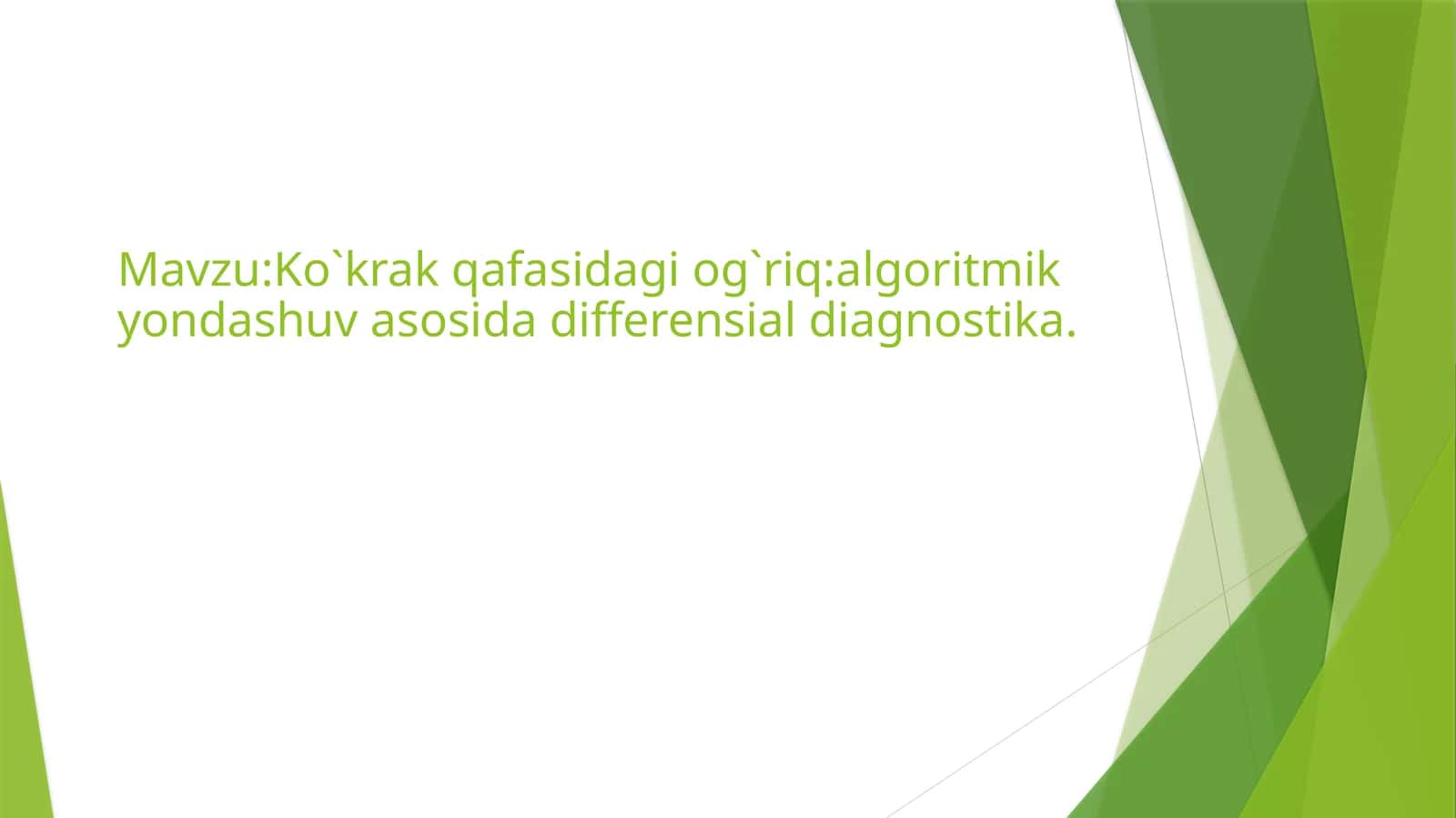 Ko`krak qafasidagi og`riq:algoritmik yondashuv asosida differensial diagnostika 1
