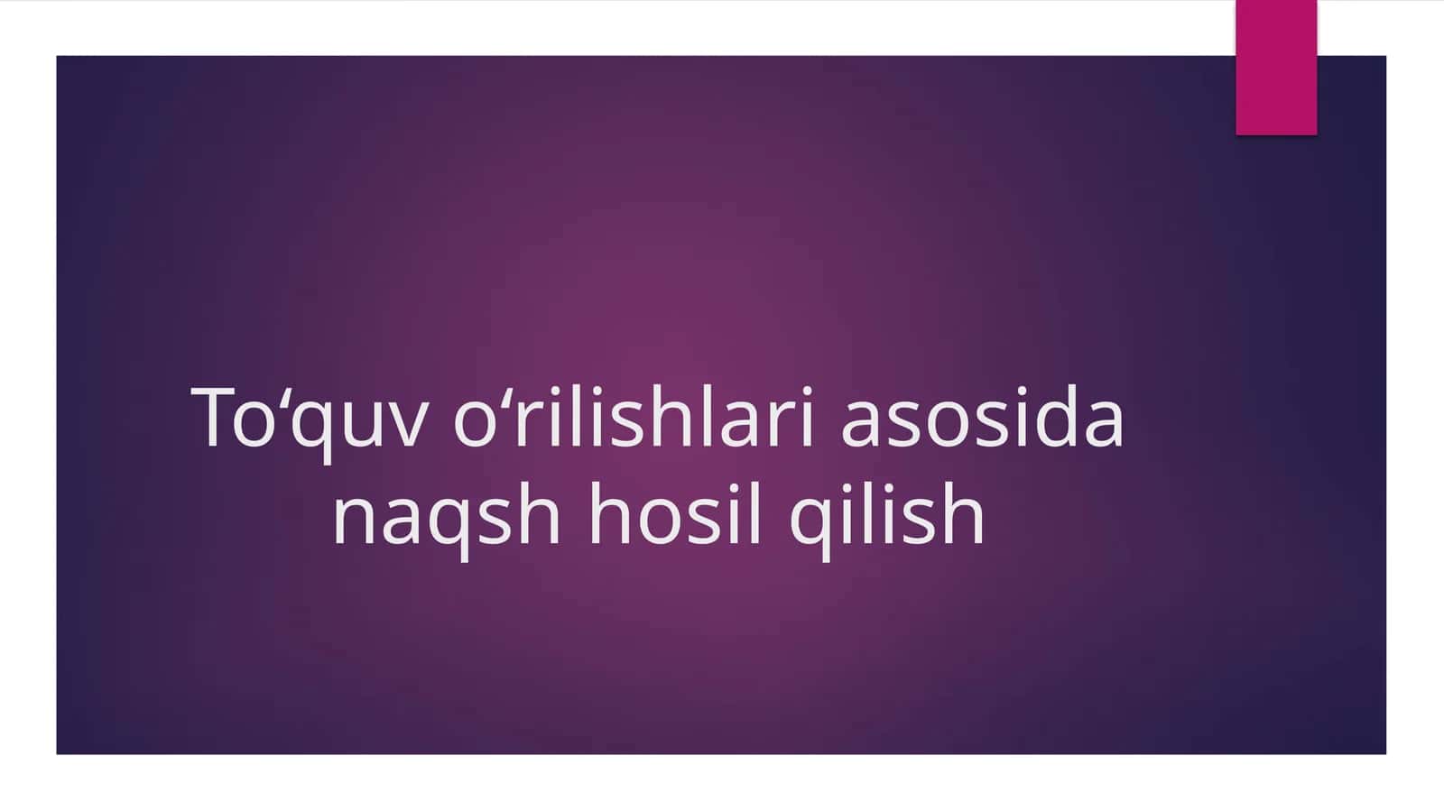 To‘quv o‘rilishlari asosida naqsh hosil qilish 1