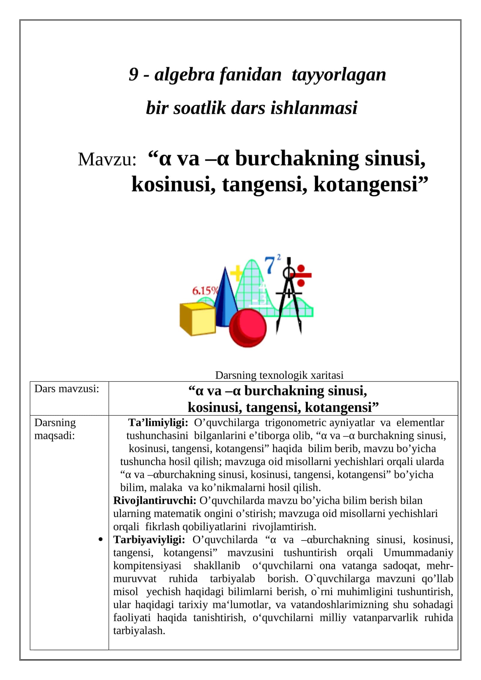 Algebra fanidan tayyorlagan bir soatlik dars ishlanmasi 1