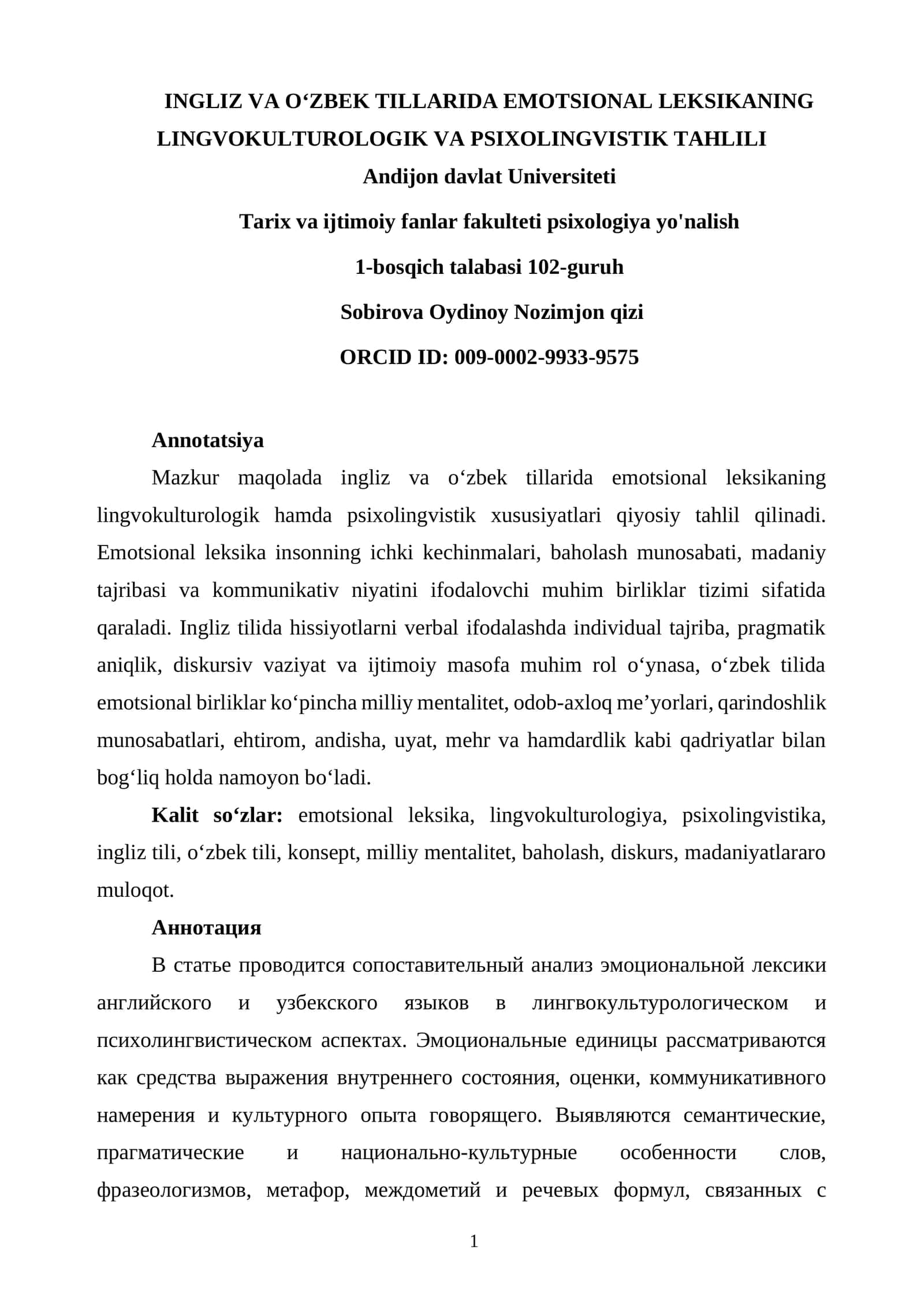 INGLIZ VA O‘ZBEK TILLARIDA EMOTSIONAL LEKSIKANING LINGVOKULTUROLOGIK VA PSIXOLINGVISTIK TAHLILI 1