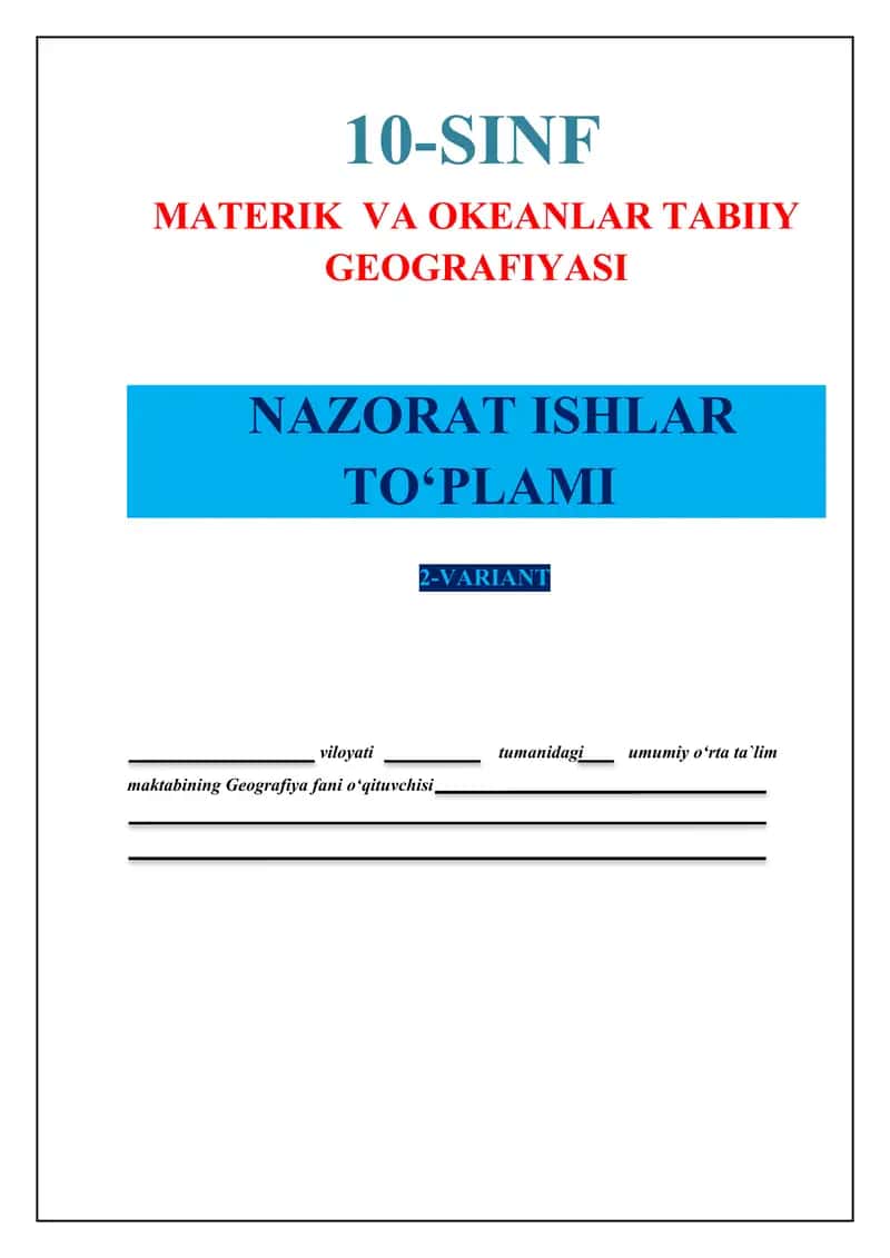Geografiya fanidan 10-sinf nazorat ishi to`plami. 2-variant. 1
