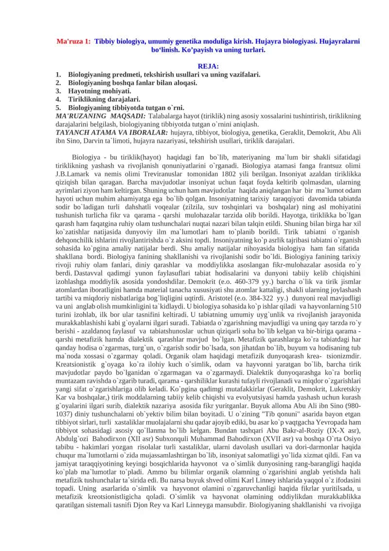 Tibbiy biologiya, umumiy genetika moduliga kirish. Hujayra biologiyasi. Hujayralarni bo‘linish. Ko’payish va uning turlari. 1