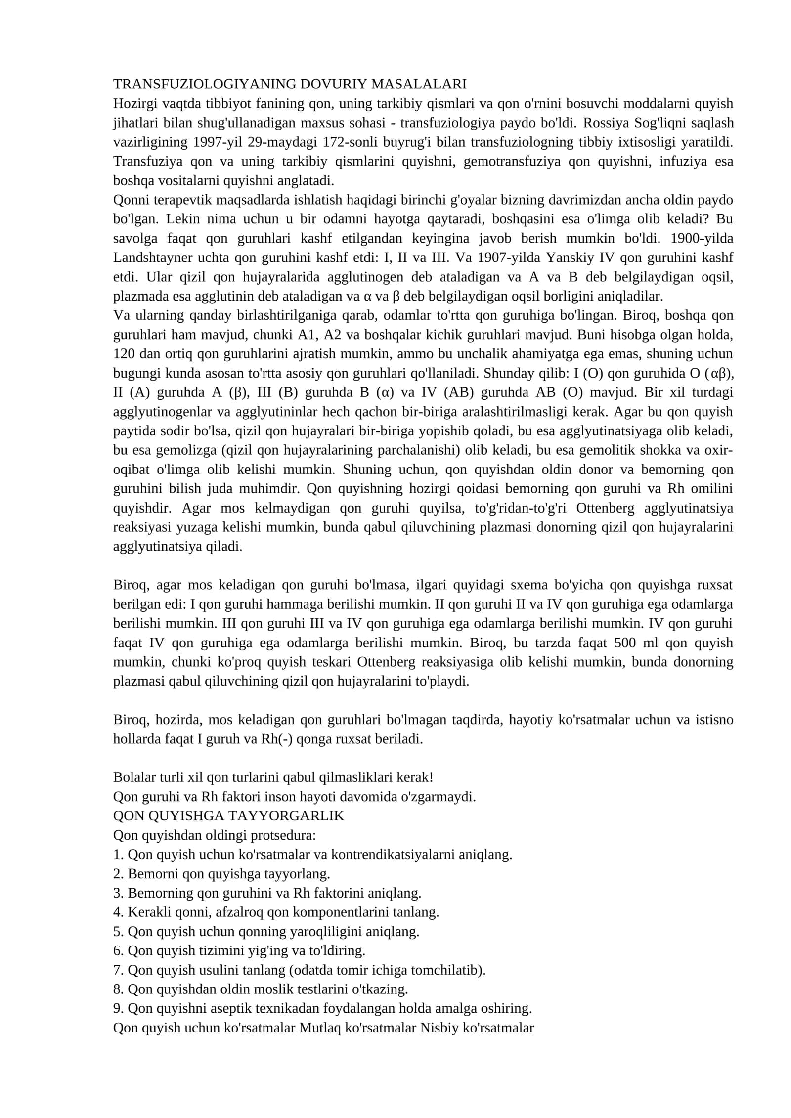 TRANSFUZIOLOGIYANING DOVURIY MASALALARI 1