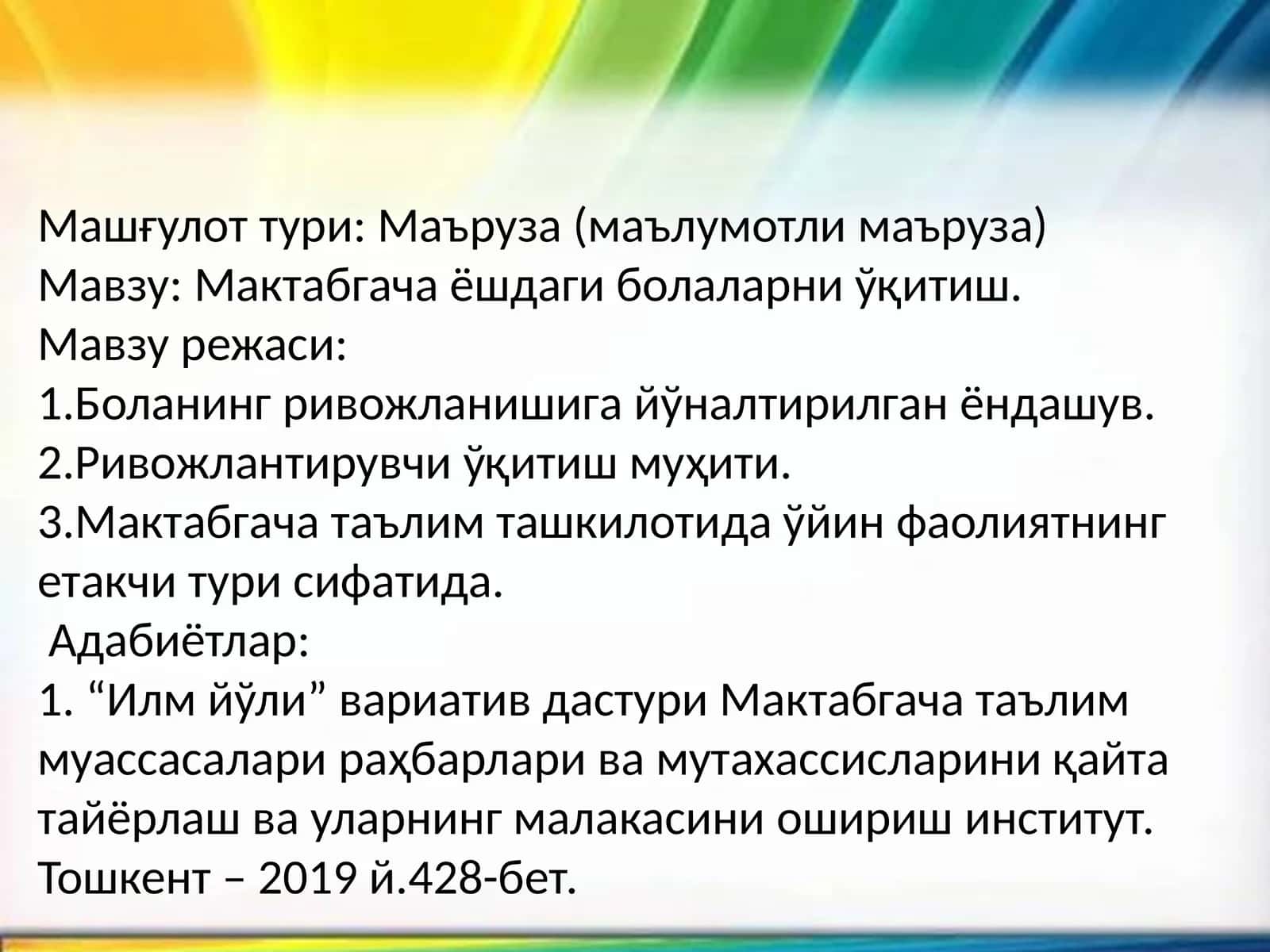 Мактабгача ёшдаги болаларни ўқитиш 1