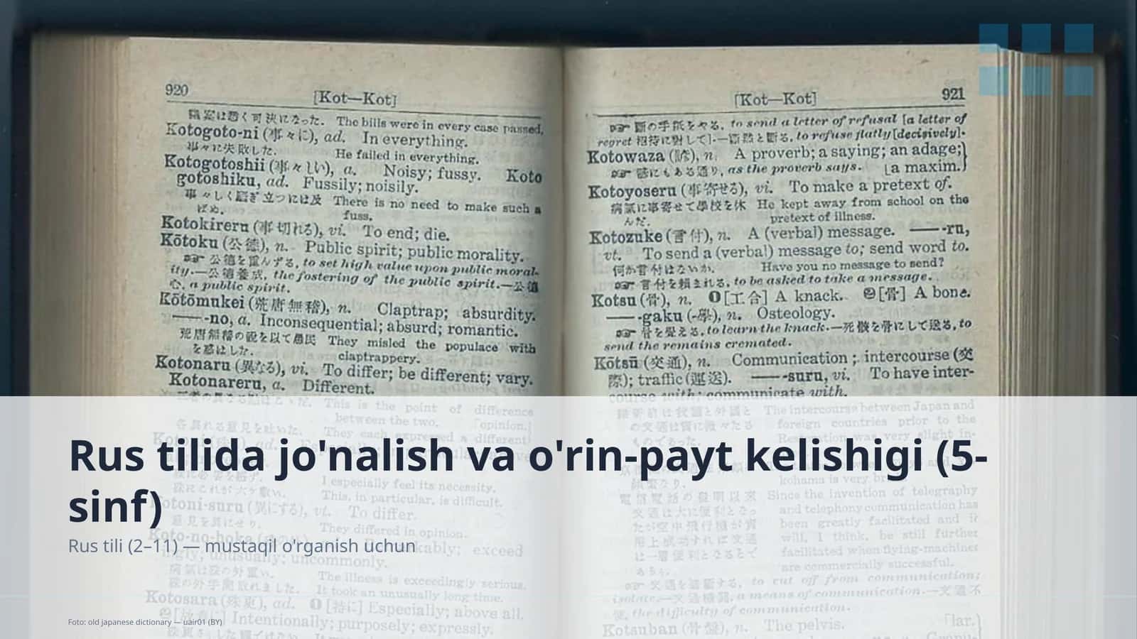 Rus tilida jo'nalish va o'rin-payt kelishigi (5-sinf) 1