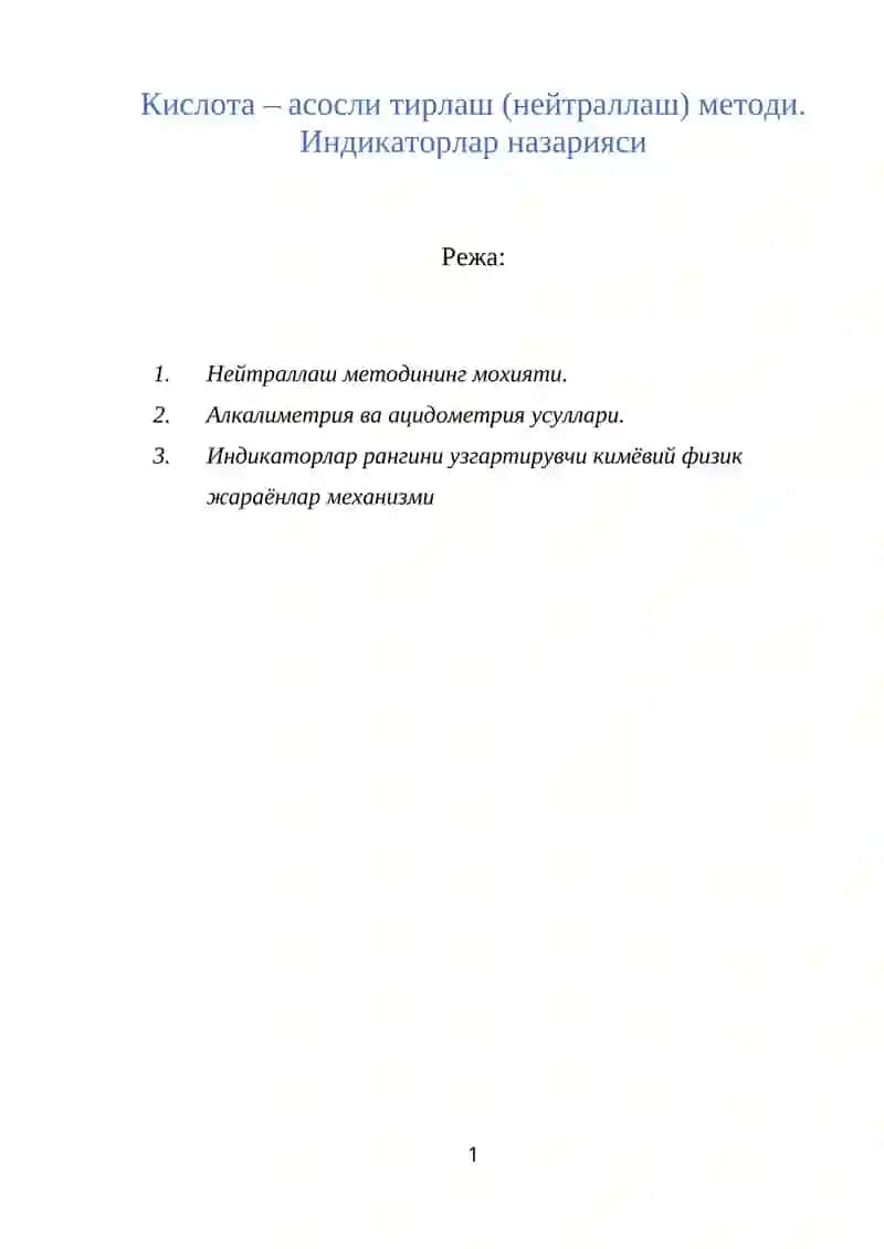 Кислота – асосли титрлаш методи