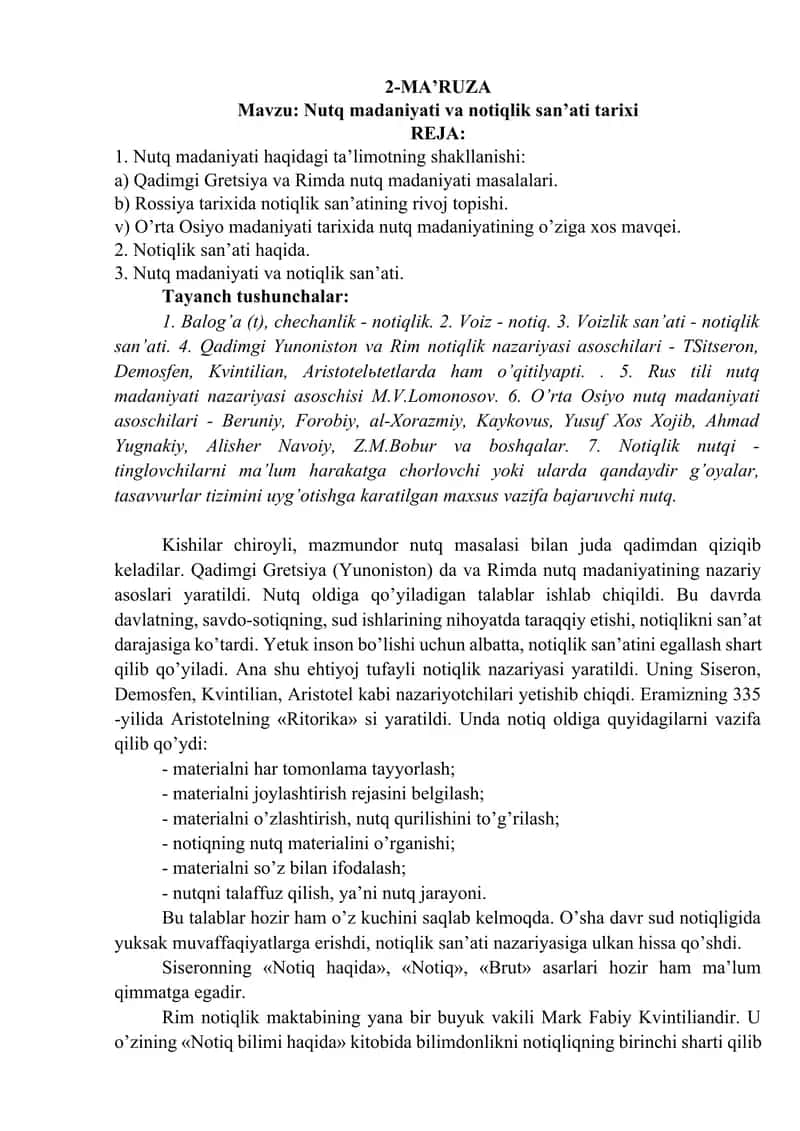 Nutq madaniyati va notiqlik san’ati tarixi 1