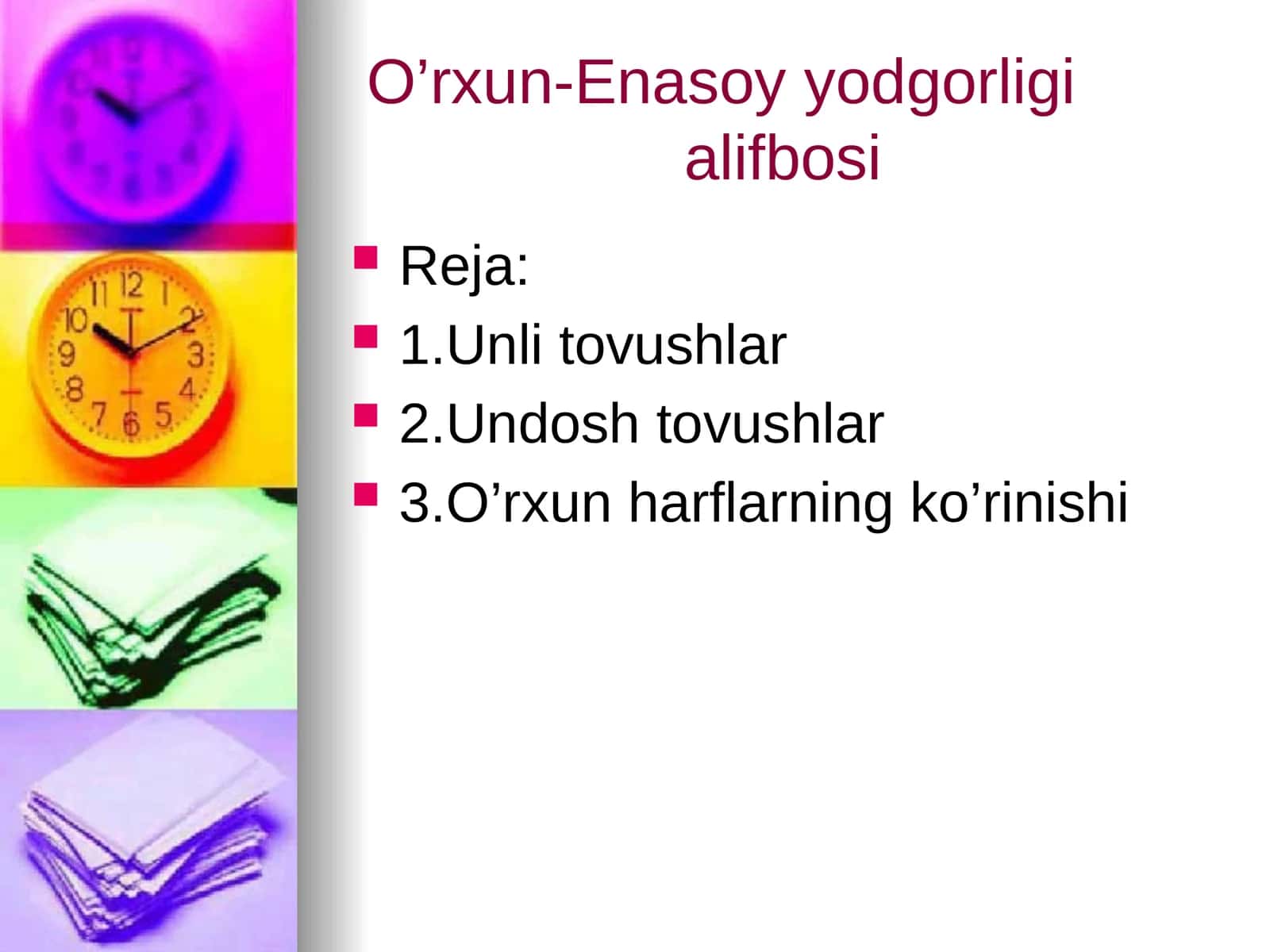 O’rxun-Enasoyyodgorligialifbosi 1