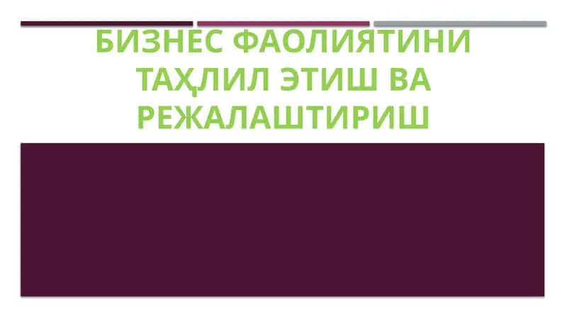 Бизнес фаолиятини таҳлил қилиш 1