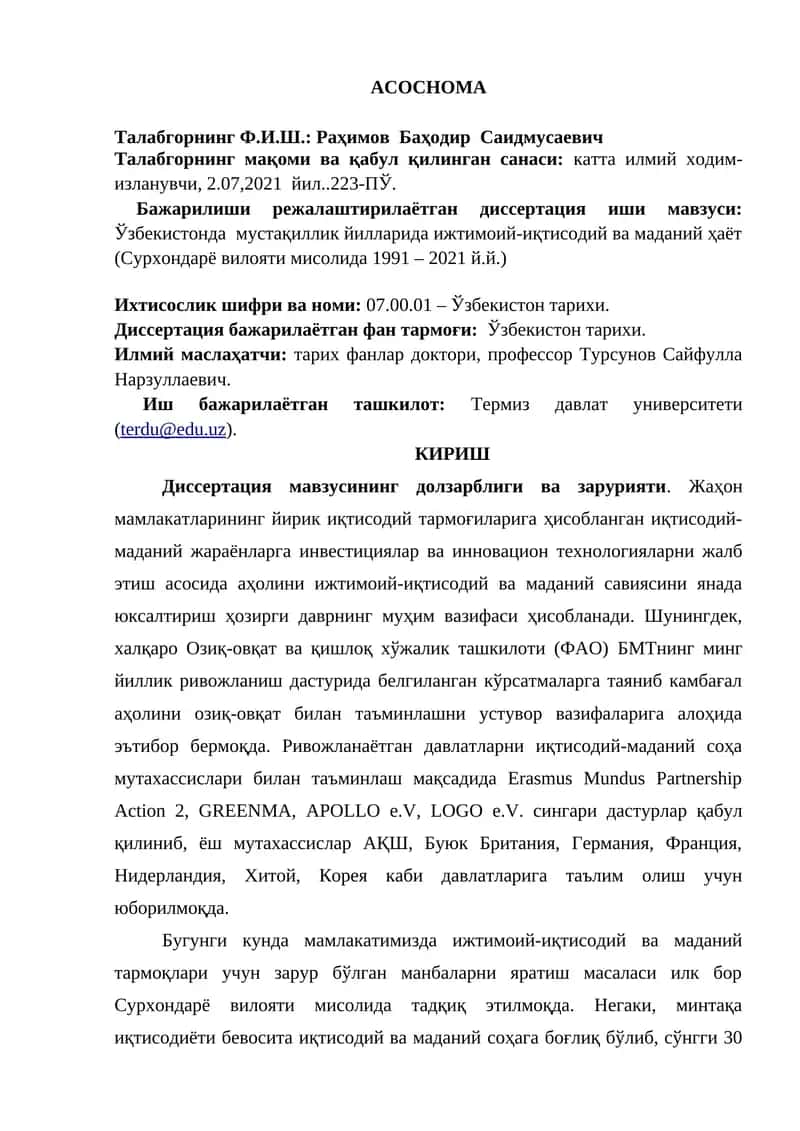 Диссертация иши: Ўзбекистонда мустақиллик йилларида ижтимоий-иқтисодий ва маданий ҳаёт (Сурхондарё вилояти мисолида 1991 – 2021 й.й.) 1